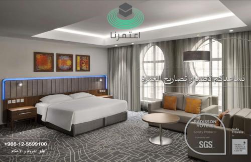 Park Inn 